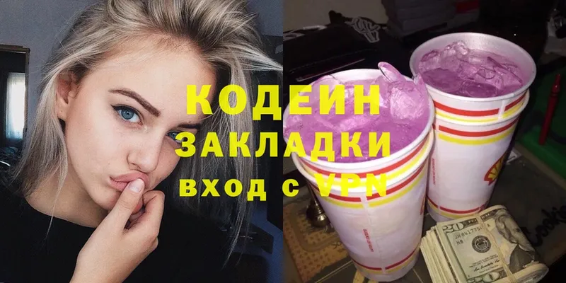 Купить закладку Белая Калитва Марихуана  СК  Псилоцибиновые грибы  omg ссылки  ГАШИШ  КОКАИН 