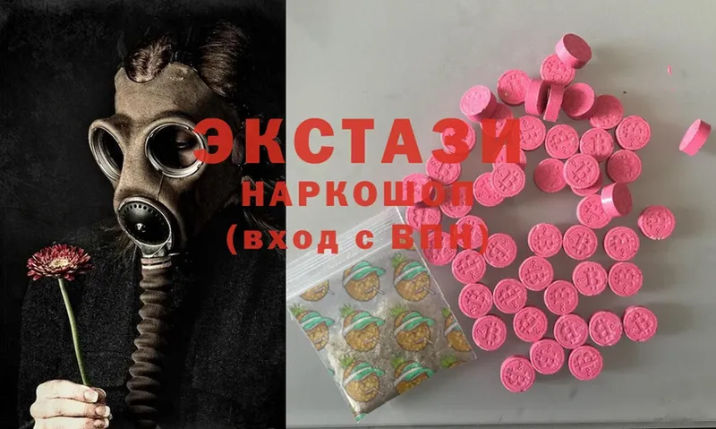 где найти   Белая Калитва  Ecstasy MDMA 