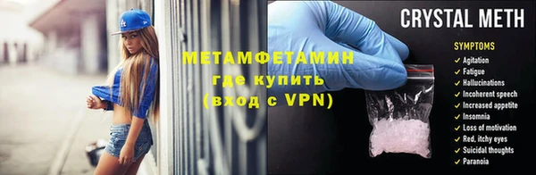 каннабис Бугульма