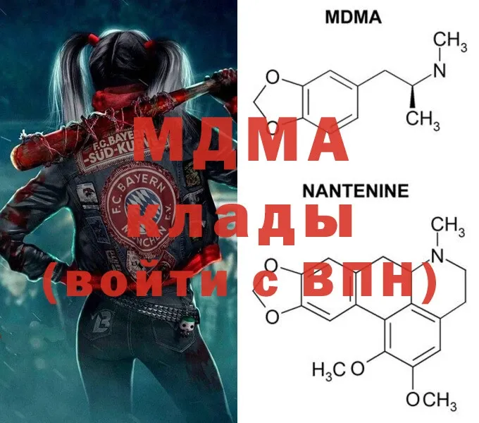 MDMA crystal  KRAKEN ONION  Белая Калитва 